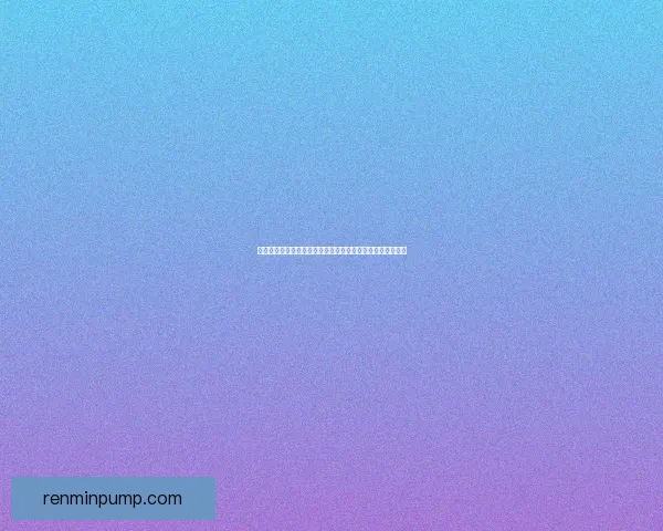 如何通过神秘途径抵达永恒岛探寻隐藏的古老文明与奇异景观